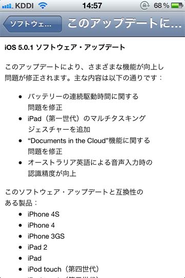 20111111b.jpg