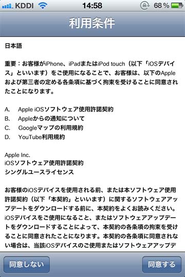 20111111c.jpg