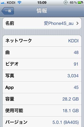 20111111h.jpg