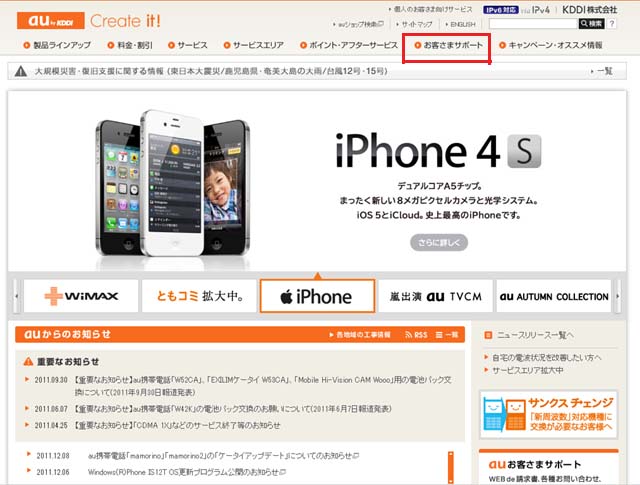 20111208_01.jpg