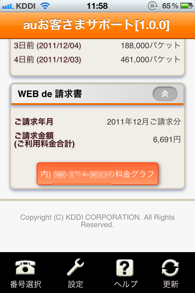 IMG_3417.PNG