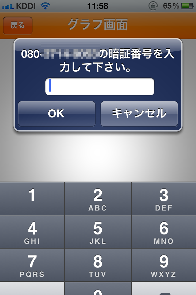 IMG_3418.PNG
