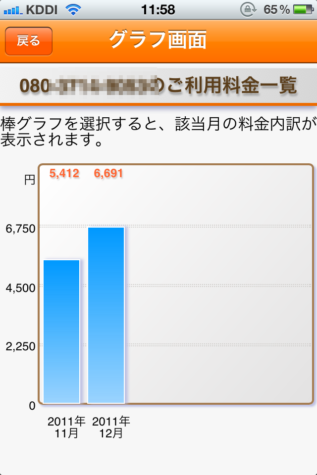 IMG_3420.PNG