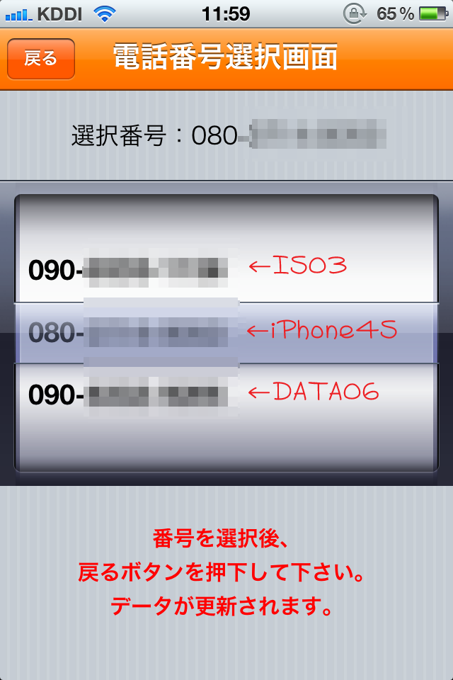 IMG_3421.PNG