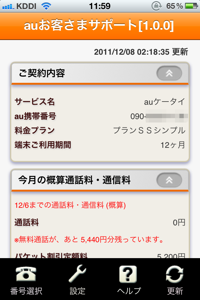 IMG_3422.PNG