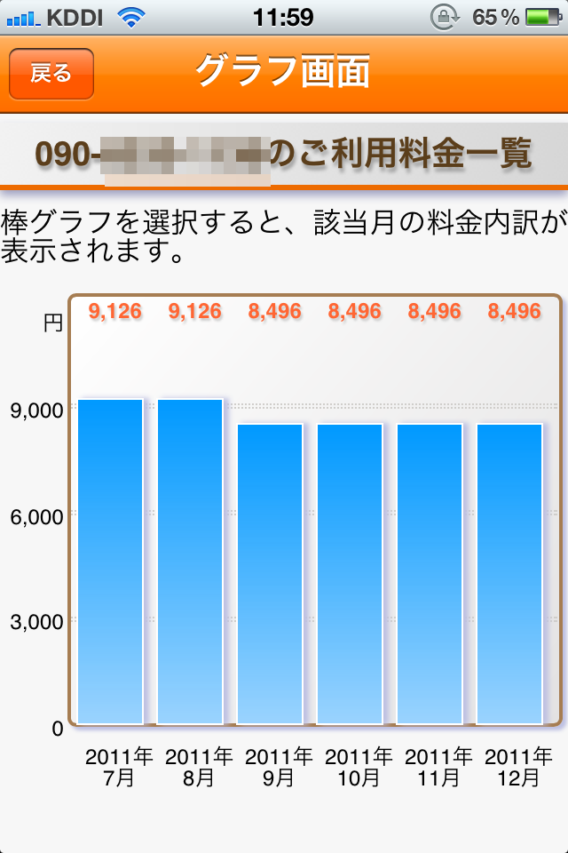 IMG_3423.PNG