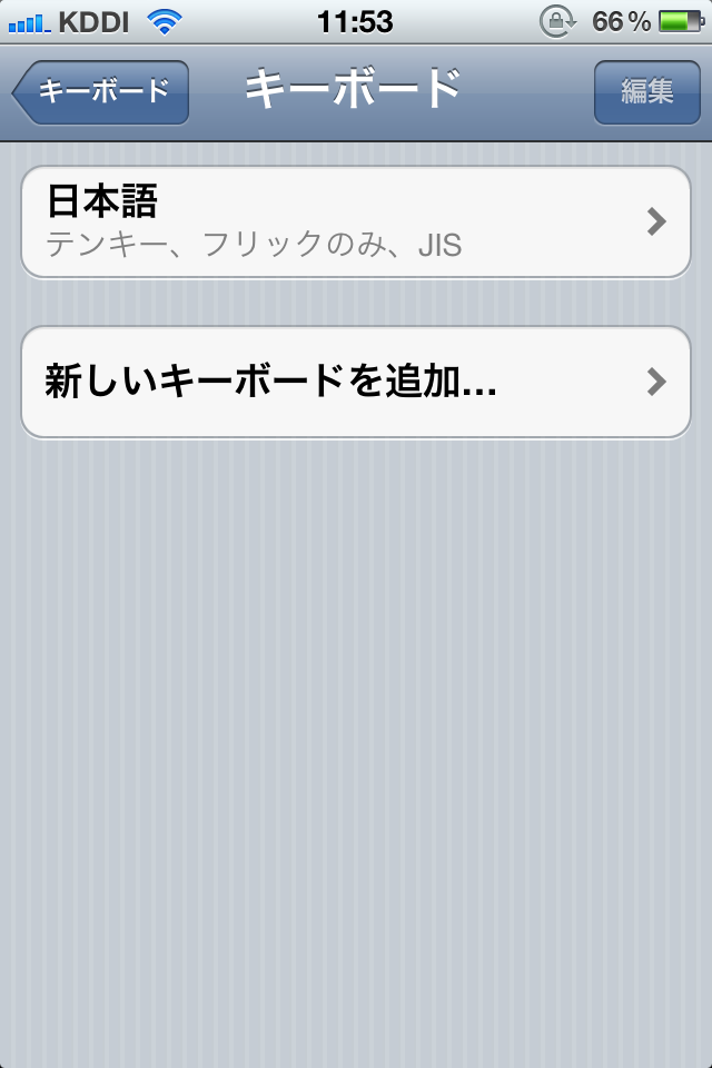 IMG_3411.PNG