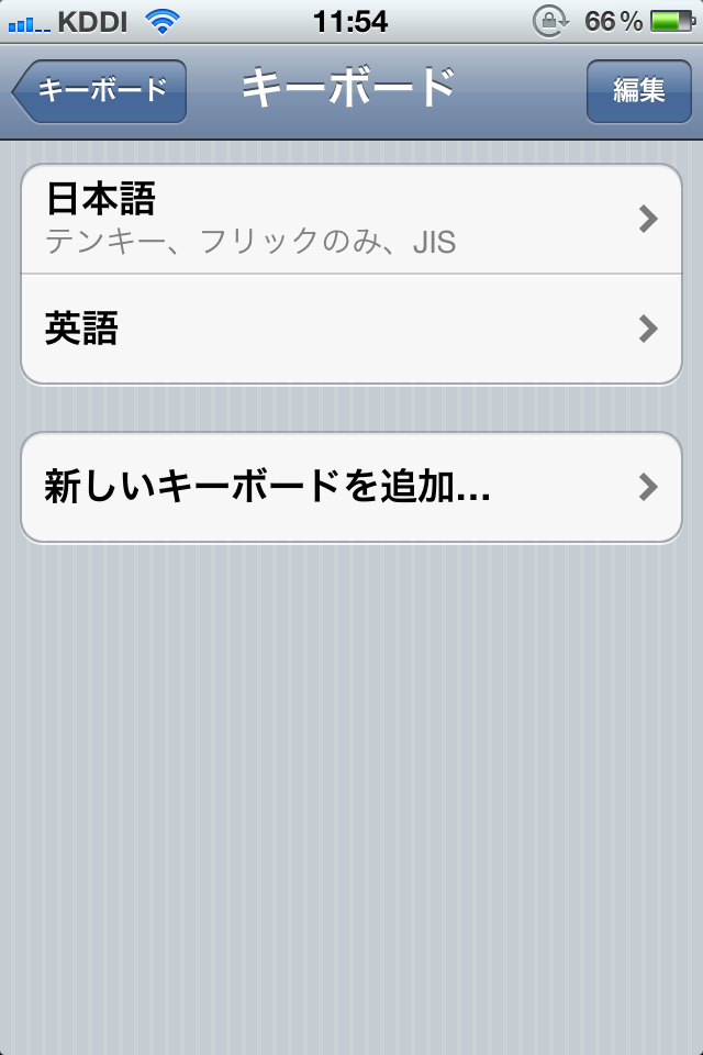 IMG_3413.PNG