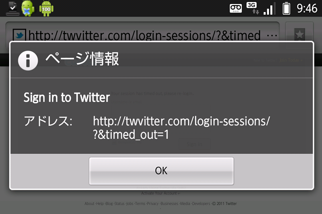 20111214-094613.png