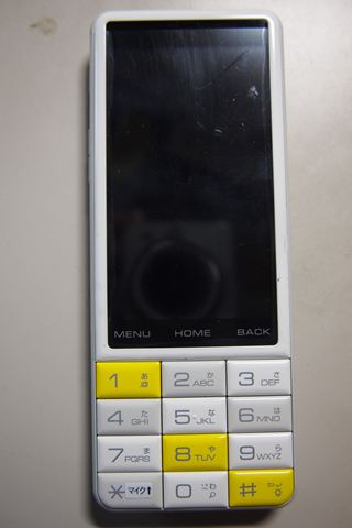 P2030798_R.JPG