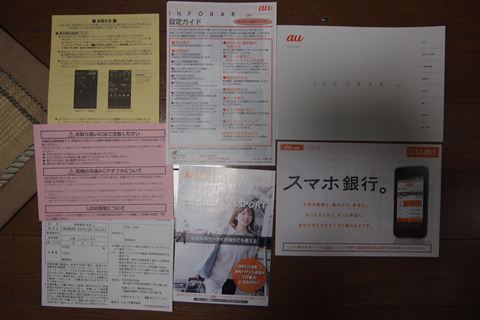P2030829_R.JPG