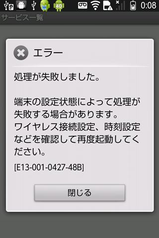 20120204-000812_R.jpg