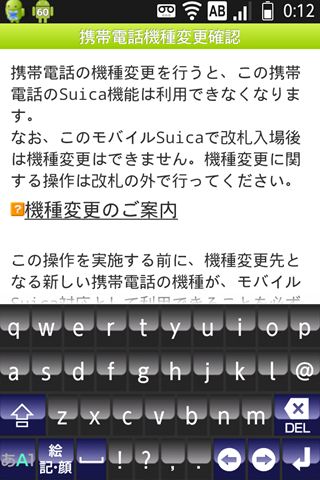 20120204-001236_R.jpg