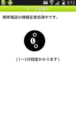 20120204-001255_R.jpg