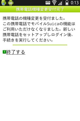 20120204-001306_R.jpg