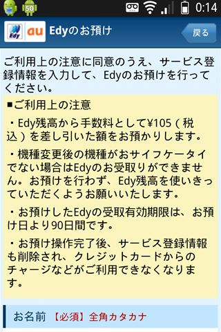 20120204-001408_R.jpg