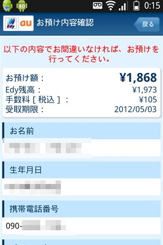20120204-001507_R.jpg