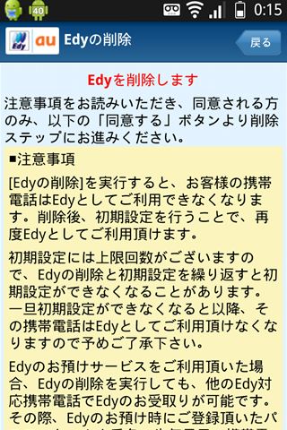 20120204-001544_R.jpg