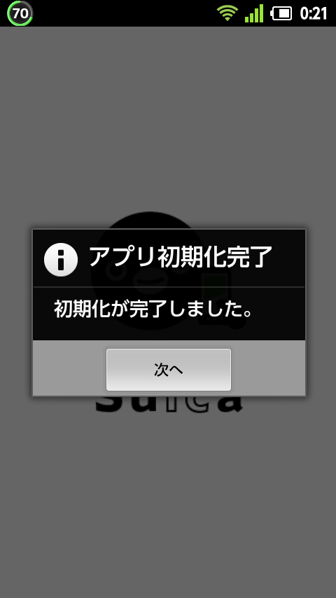 20120204-002157.png