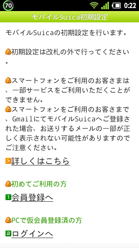 20120204-002208.png