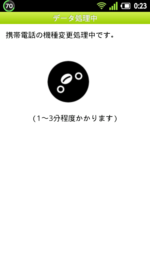 20120204-002337.png