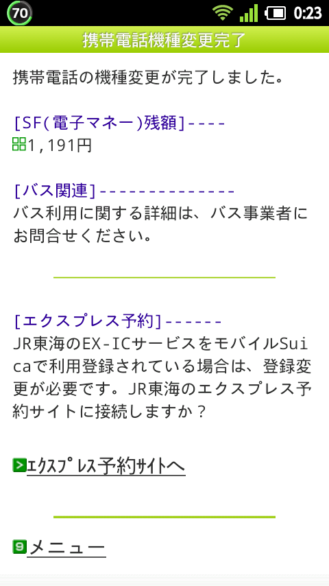 20120204-002359.png