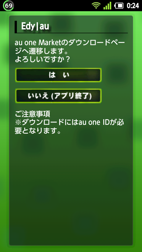 20120204-002446.png