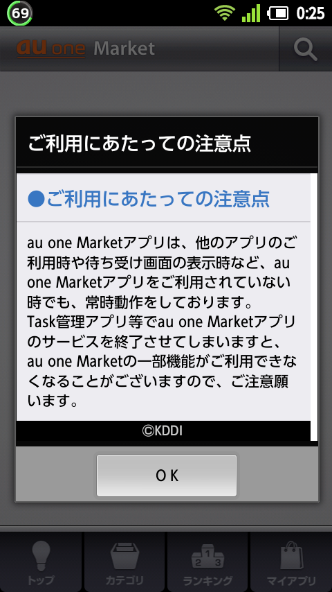 20120204-002507.png