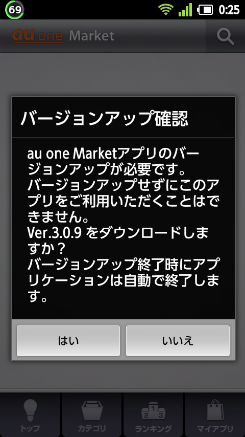 20120204-002526.png