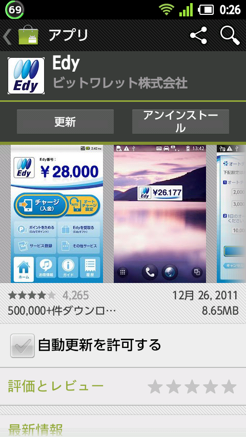 20120204-002650.png