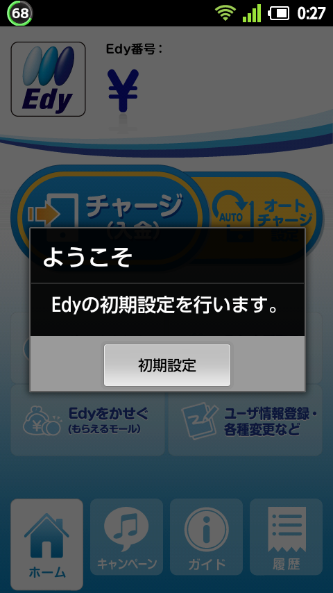 20120204-002723.png
