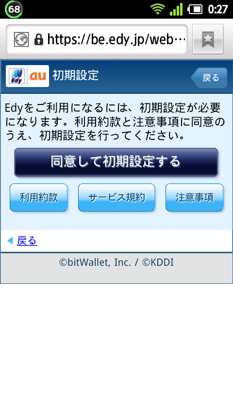 20120204-002736.png