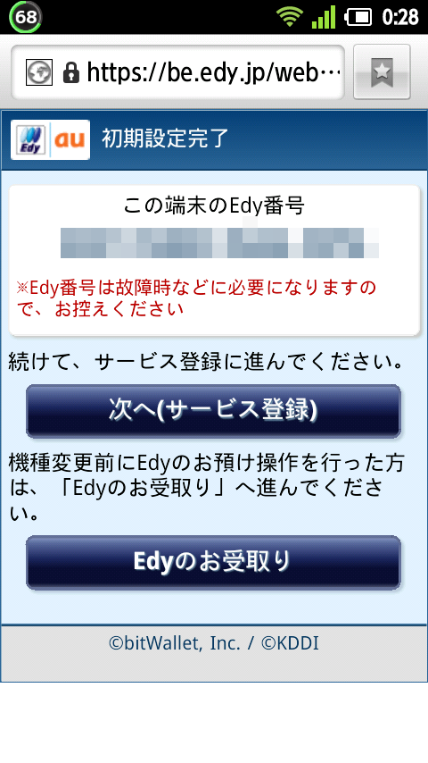20120204-002829.png