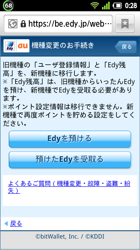 20120204-002849.png