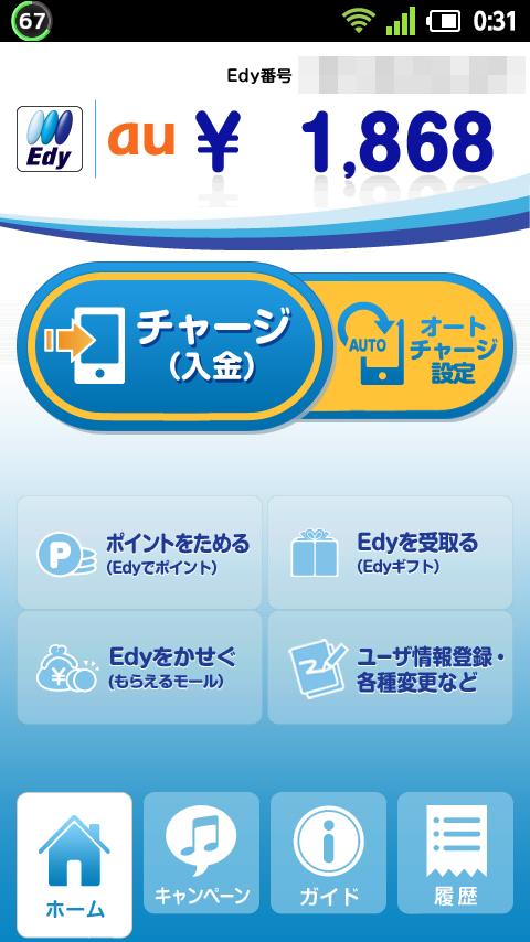 20120204-003126.png
