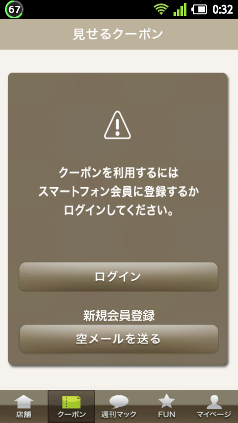 20120204-003201.png