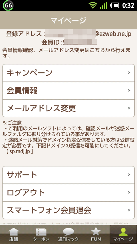 20120204-003253.png