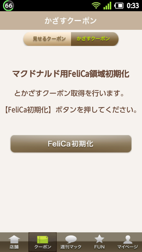 20120204-003313.png