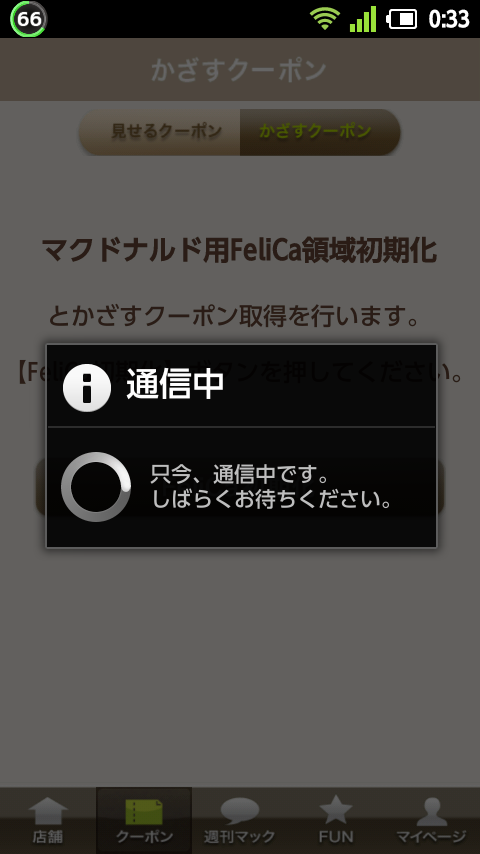 20120204-003320.png