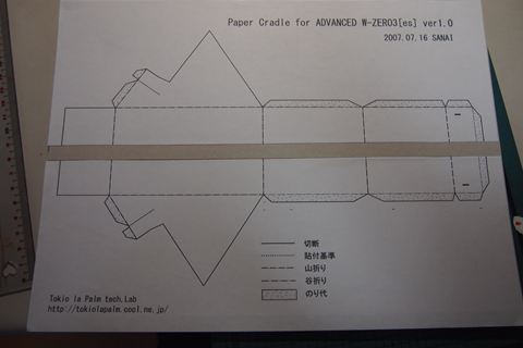 P2090839_R.JPG