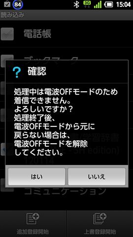 20120205-150452_R.jpg