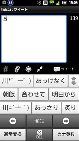 20120205-150528_R.jpg