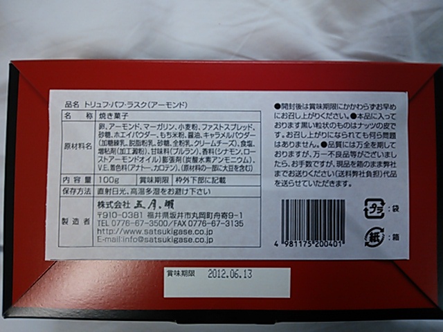 DSC_0807.JPG
