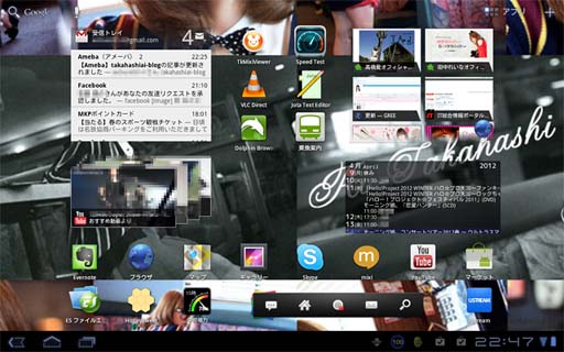 20120409xoom.jpg