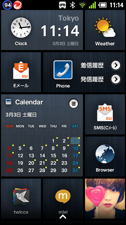 20120303-111458.png