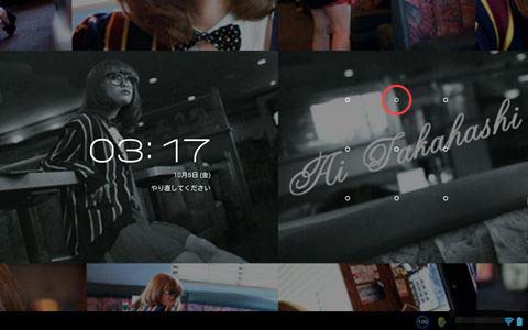 Screenshot_2012-10-05-03-17-58_R.jpg