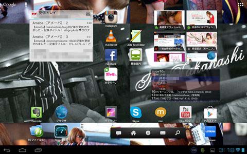 Screenshot_2012-10-05-03-18-08_R.jpg
