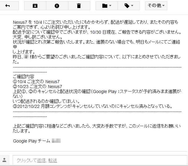 20121031a.jpg