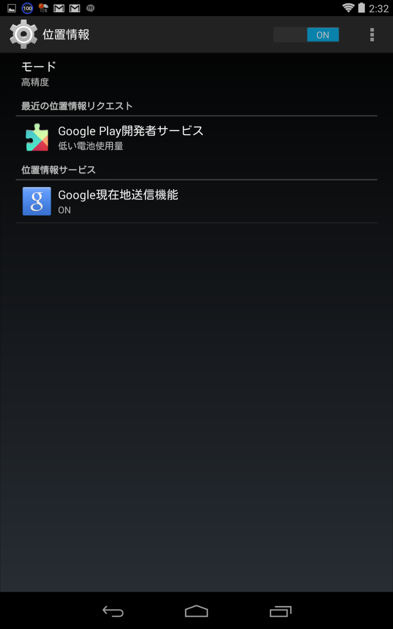 Screenshot_2014-02-25-02-32-41.png