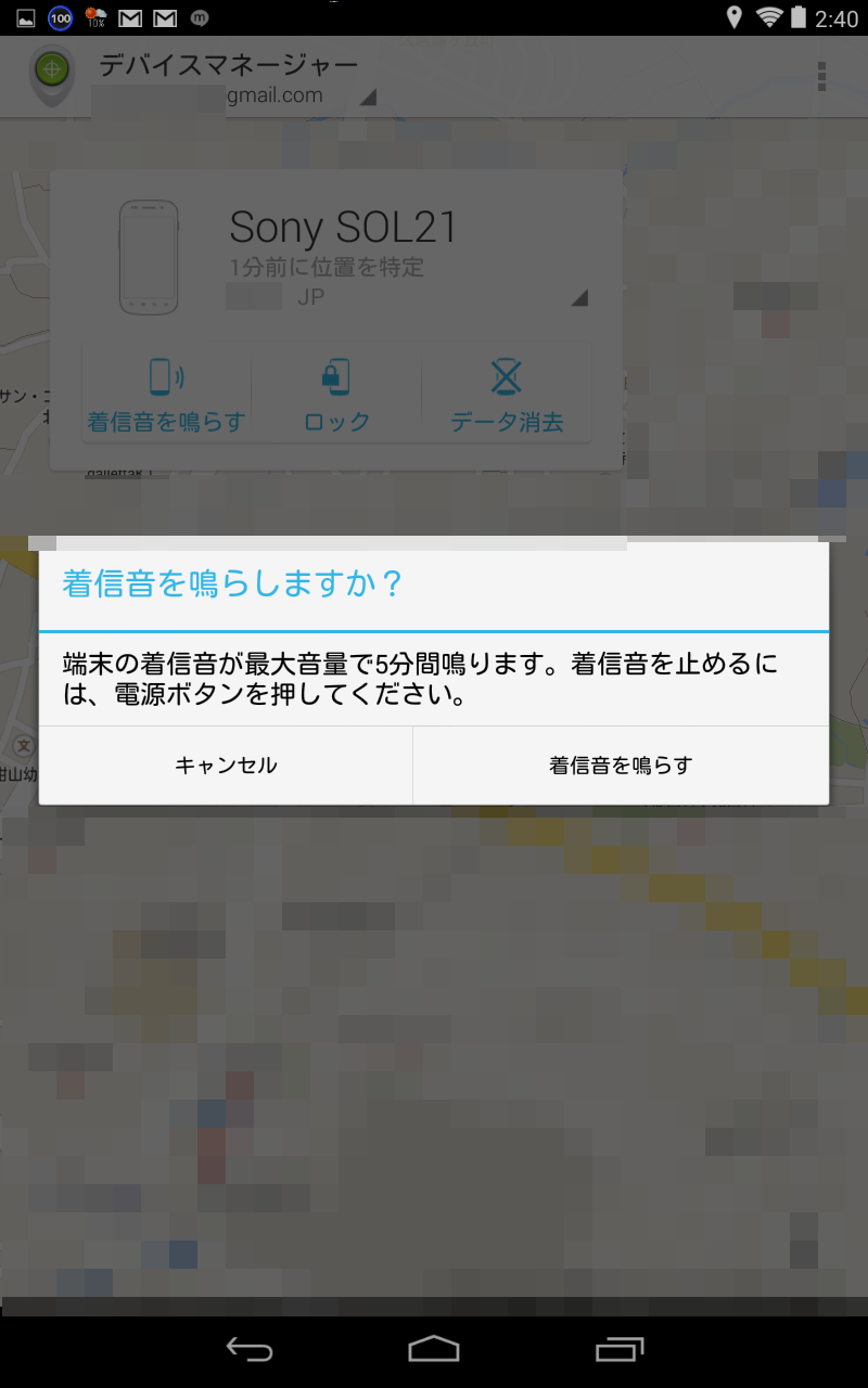 Screenshot_2014-02-25-02-40-33.png